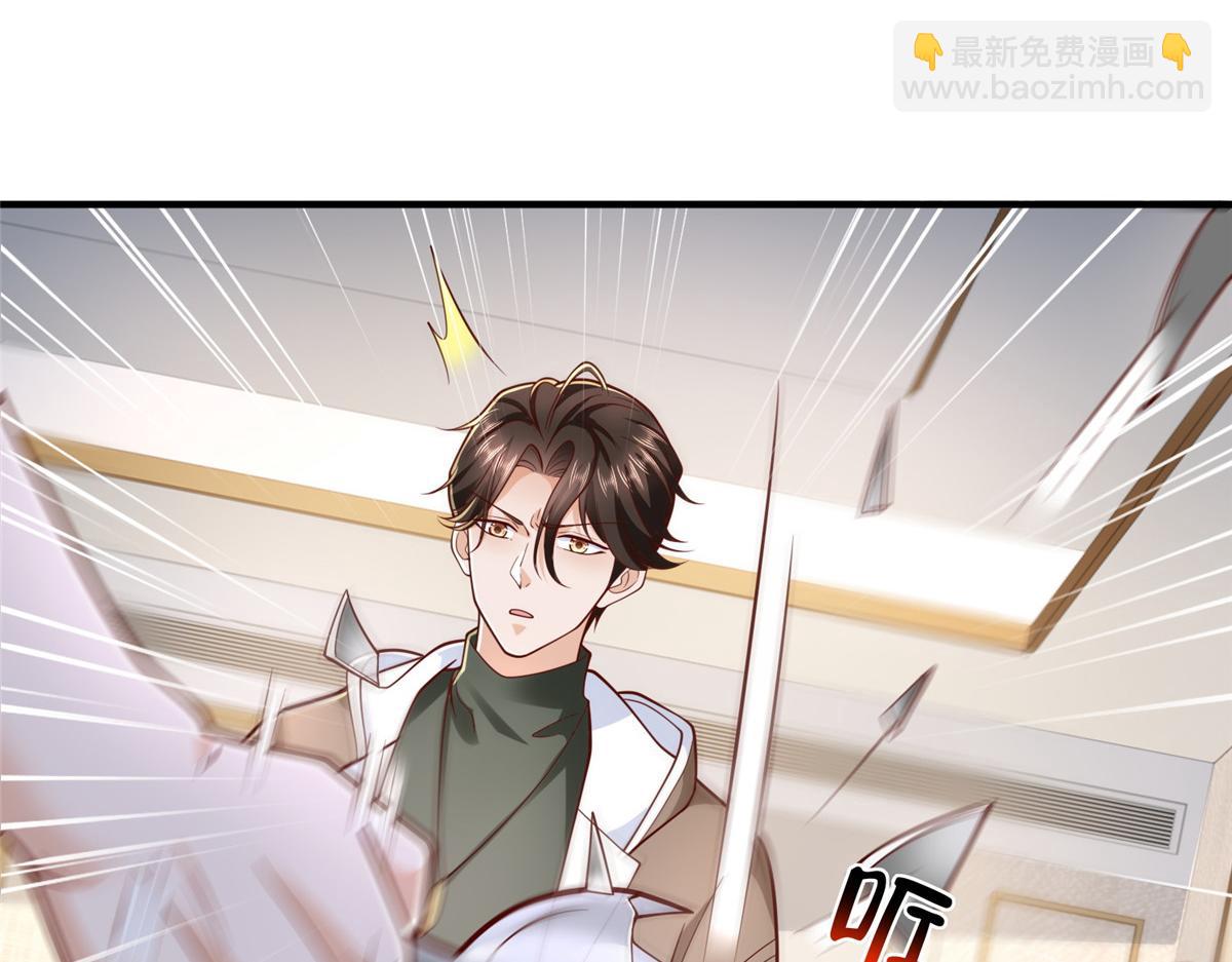 🍘摊牌了，我全职业系统！ 861 不说也没关系 第17页