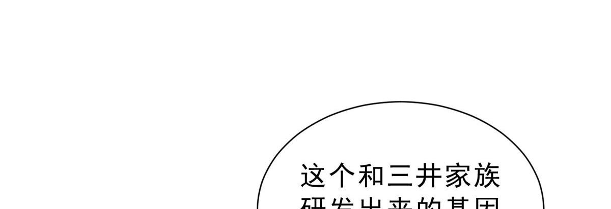 🍘摊牌了，我全职业系统！ 861 不说也没关系 第42页