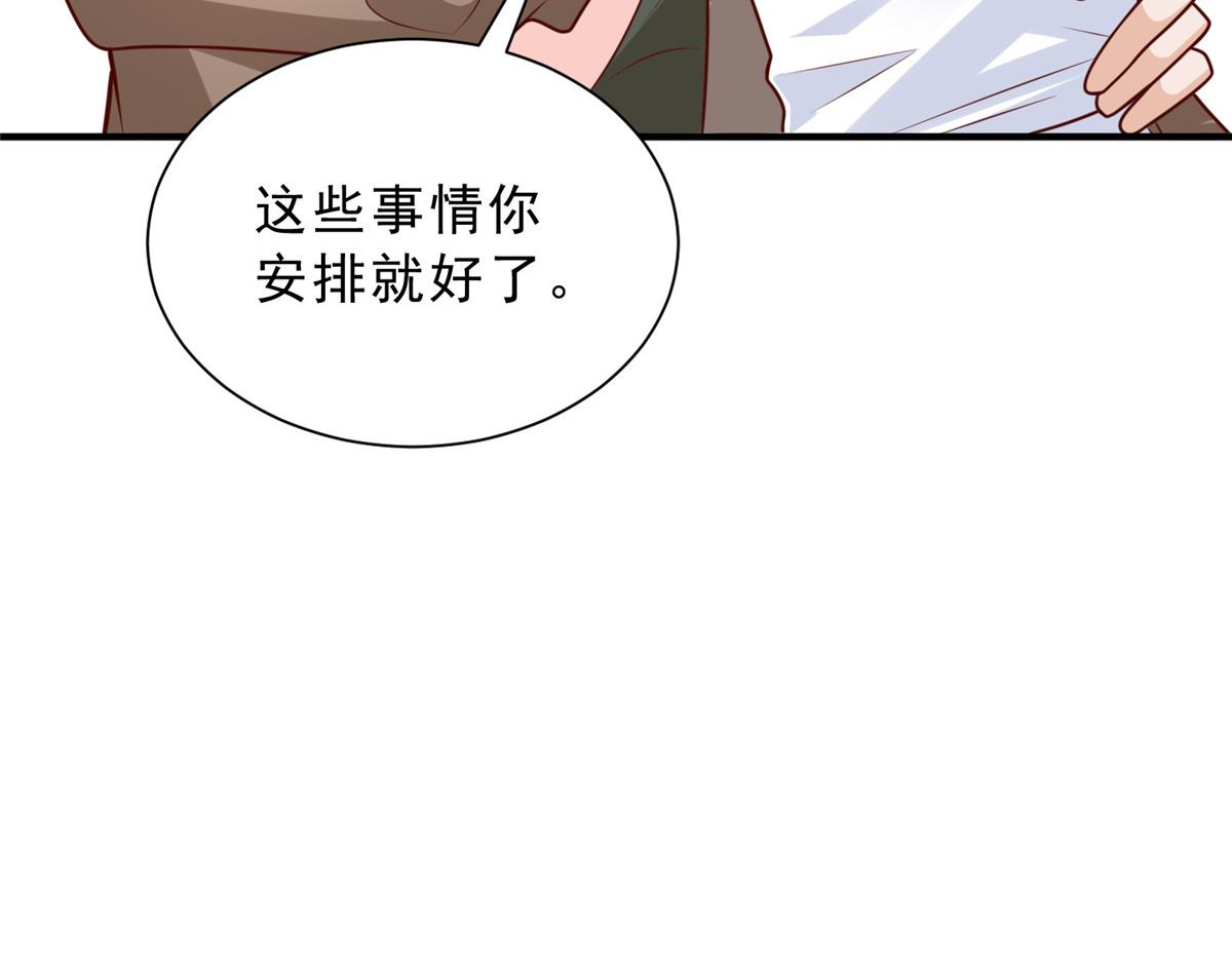 🍘摊牌了，我全职业系统！ 863 就你懂事 第32页