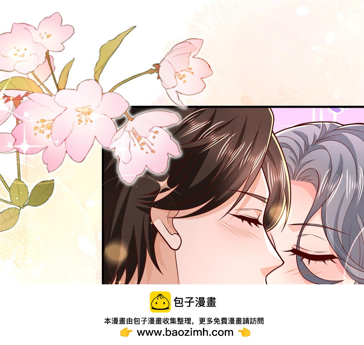🍘摊牌了，我全职业系统！ 863 就你懂事 第50页