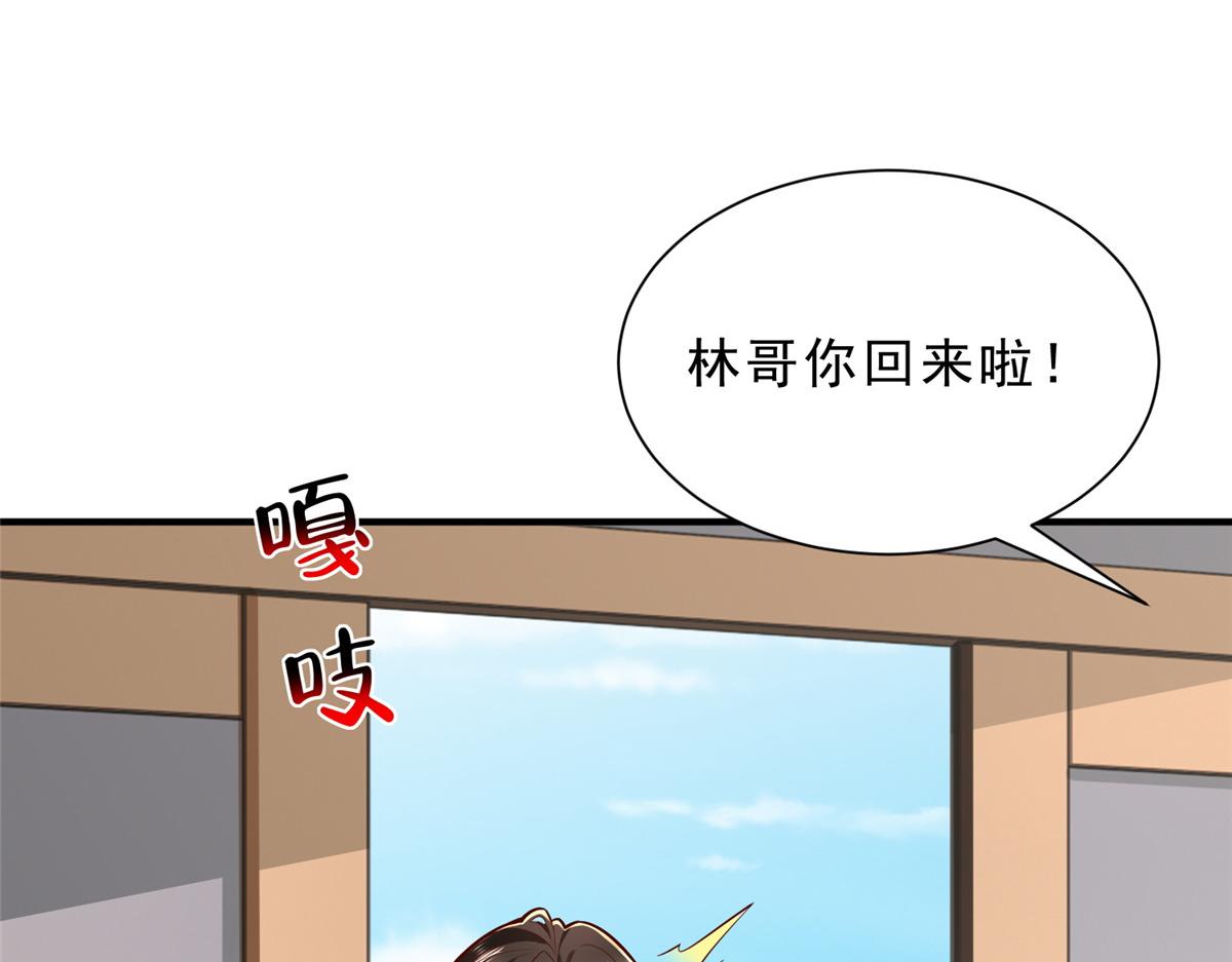 🍘摊牌了，我全职业系统！ 863 就你懂事 第9页