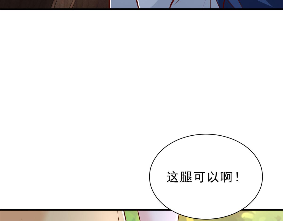 🍘摊牌了，我全职业系统！ 865 看看运势 第15页