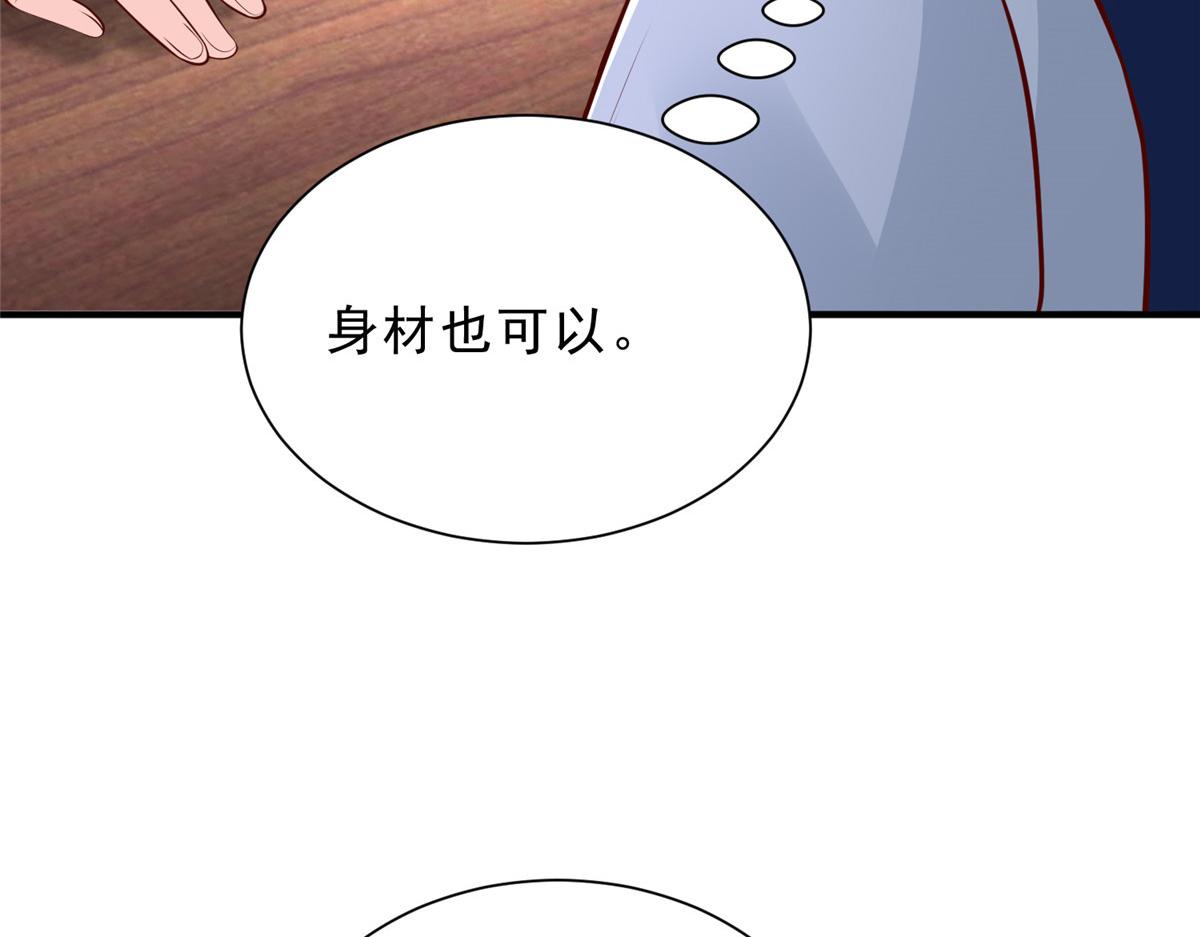 🍘摊牌了，我全职业系统！ 865 看看运势 第21页