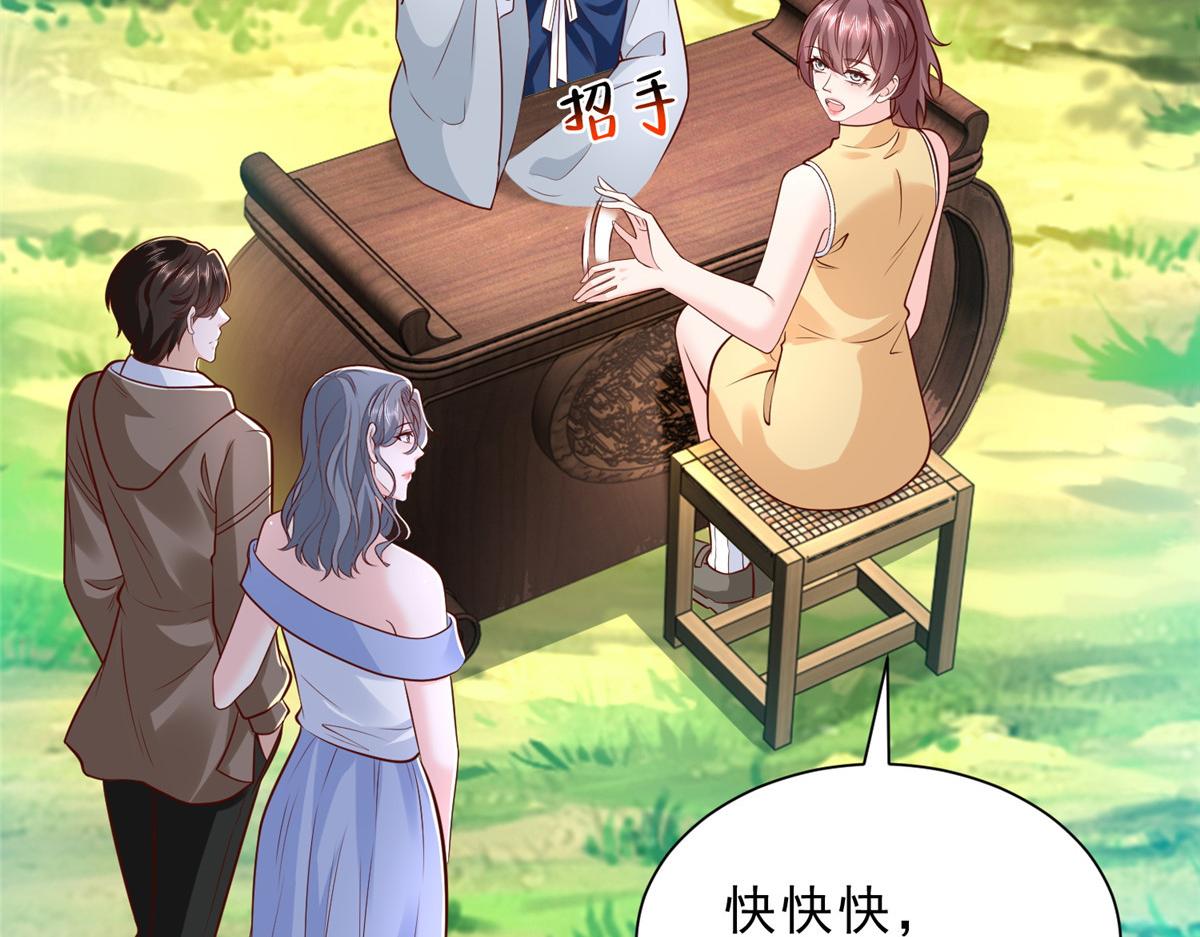 🍘摊牌了，我全职业系统！ 865 看看运势 第26页