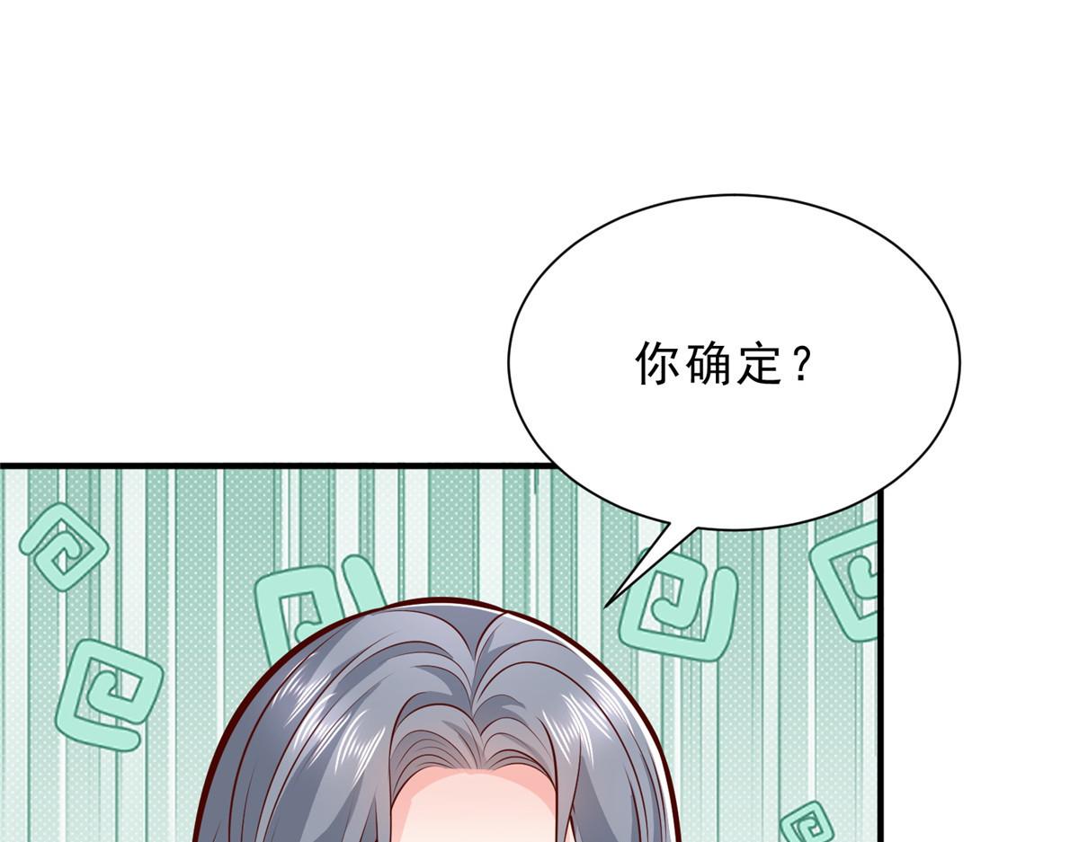 🍘摊牌了，我全职业系统！ 865 看看运势 第45页