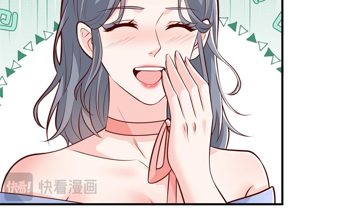 🍘摊牌了，我全职业系统！ 865 看看运势 第46页