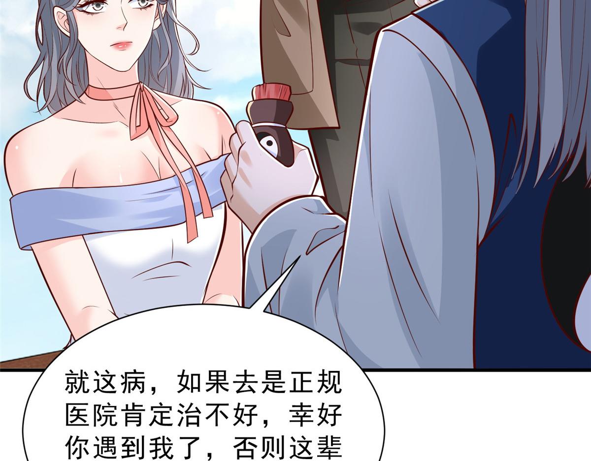 🍘摊牌了，我全职业系统！ 865 看看运势 第49页