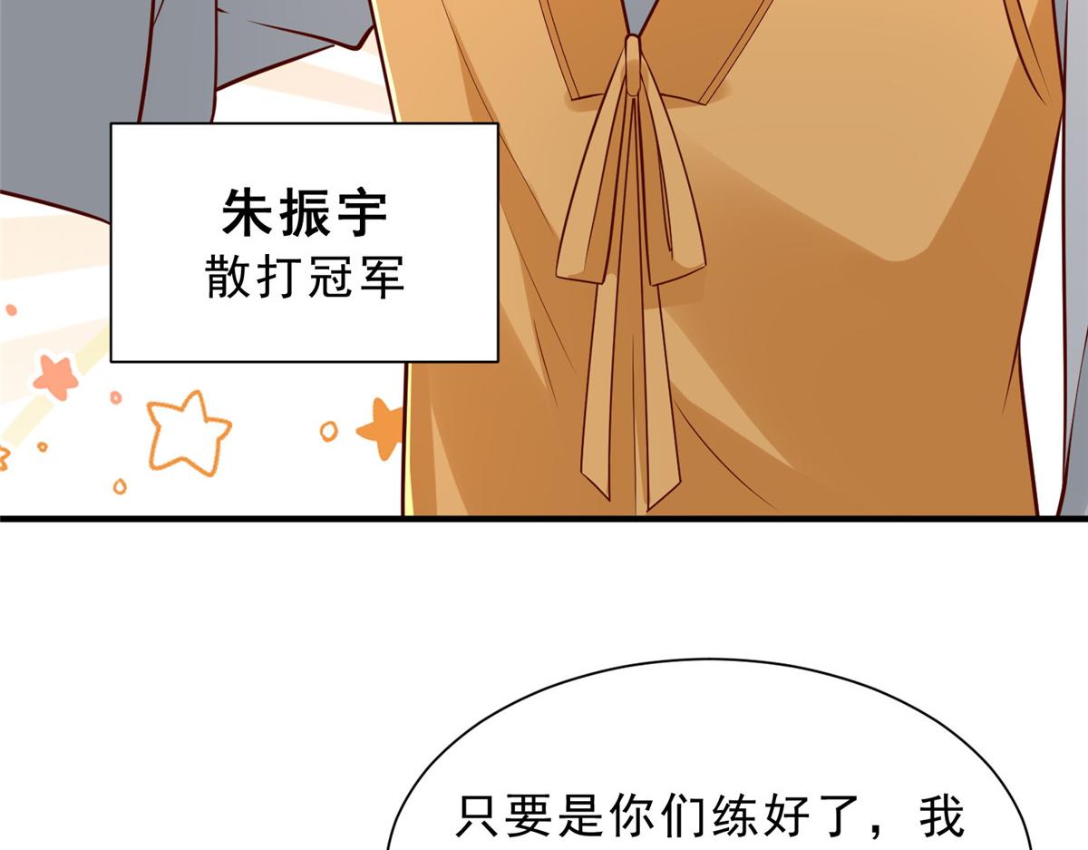 🍘摊牌了，我全职业系统！ 867 独门秘方 第26页