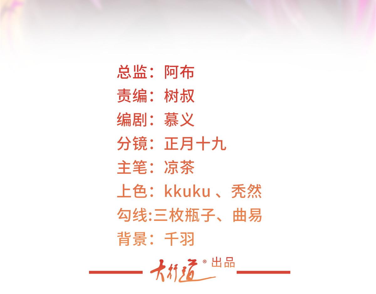 🍘摊牌了，我全职业系统！ 867 独门秘方 第3页
