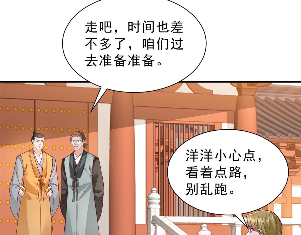 🍘摊牌了，我全职业系统！ 867 独门秘方 第32页