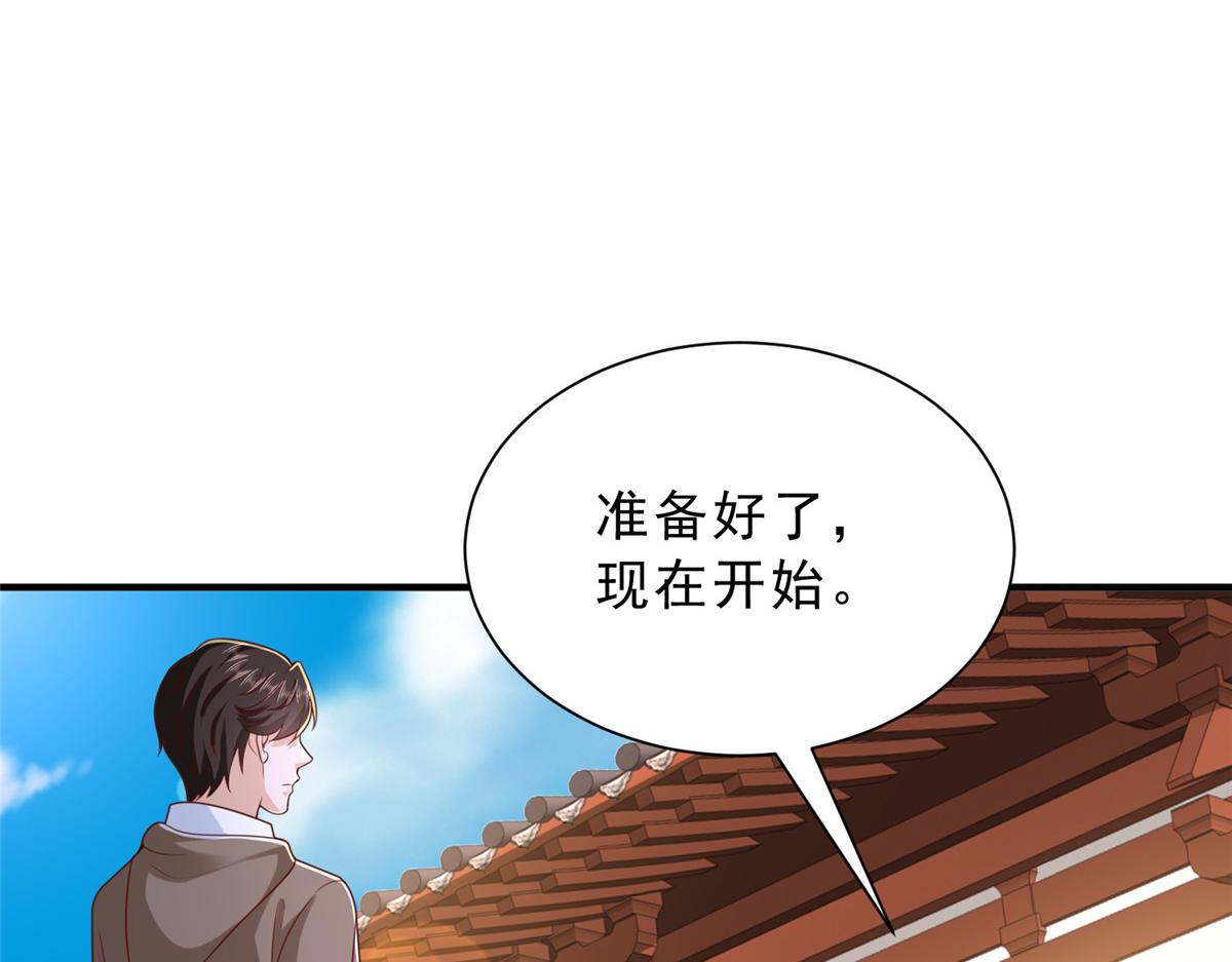 🍘摊牌了，我全职业系统！ 869 招摇撞骗 第25页