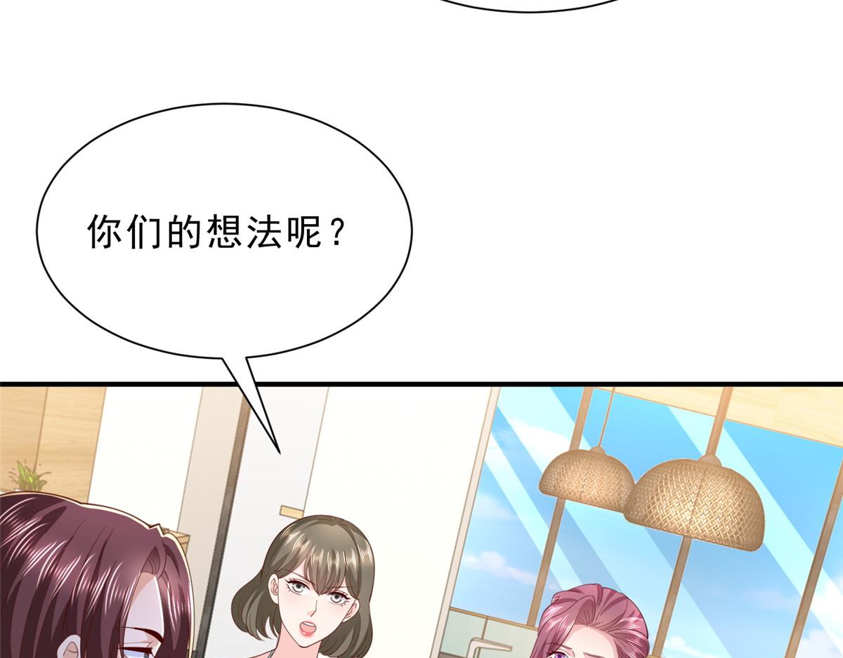 🍘摊牌了，我全职业系统！ 873 你真的还活着 第11页