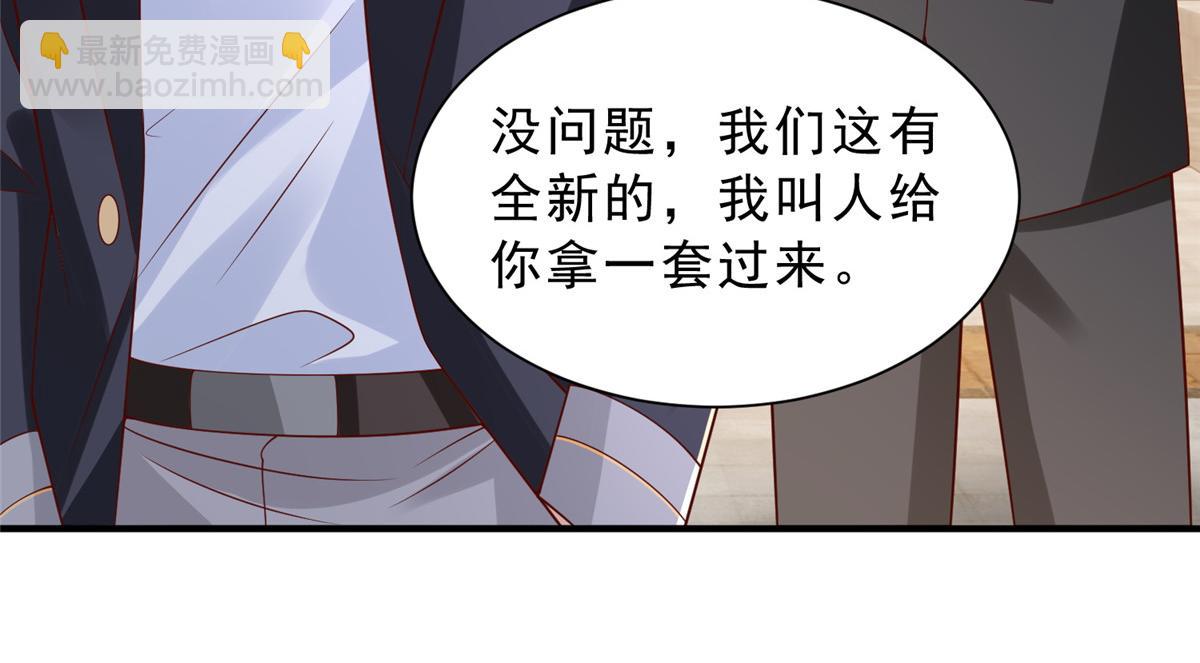 🍘摊牌了，我全职业系统！ 877 准备行动 第30页