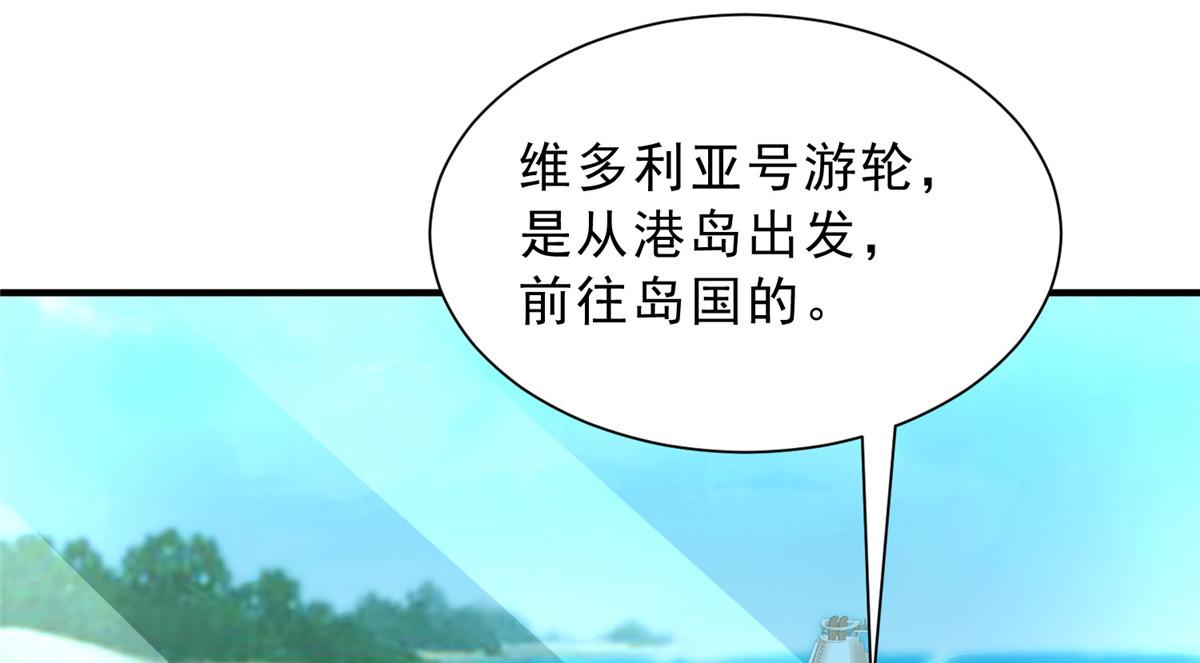 🍘摊牌了，我全职业系统！ 877 准备行动 第40页