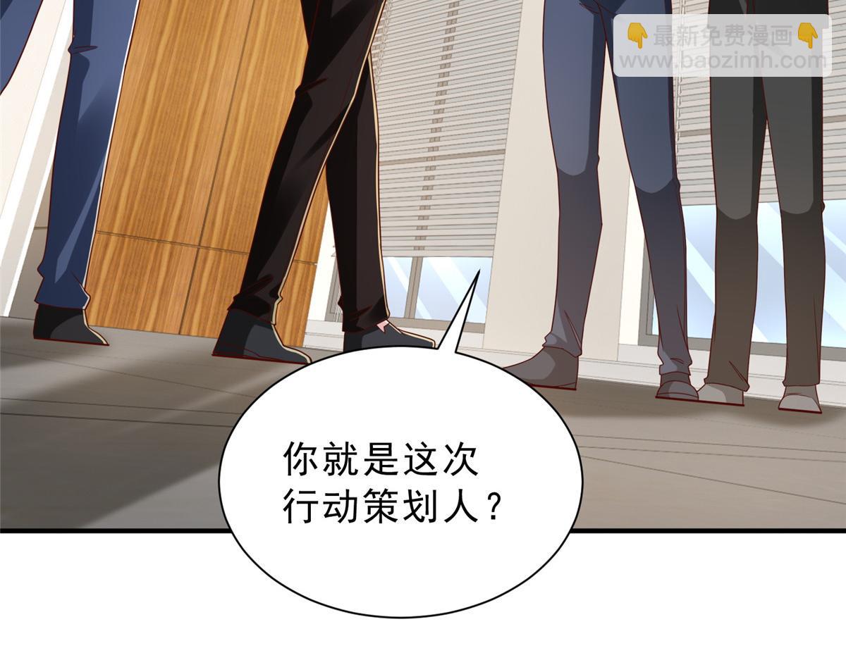 🍘摊牌了，我全职业系统！ 879 谈判 第35页