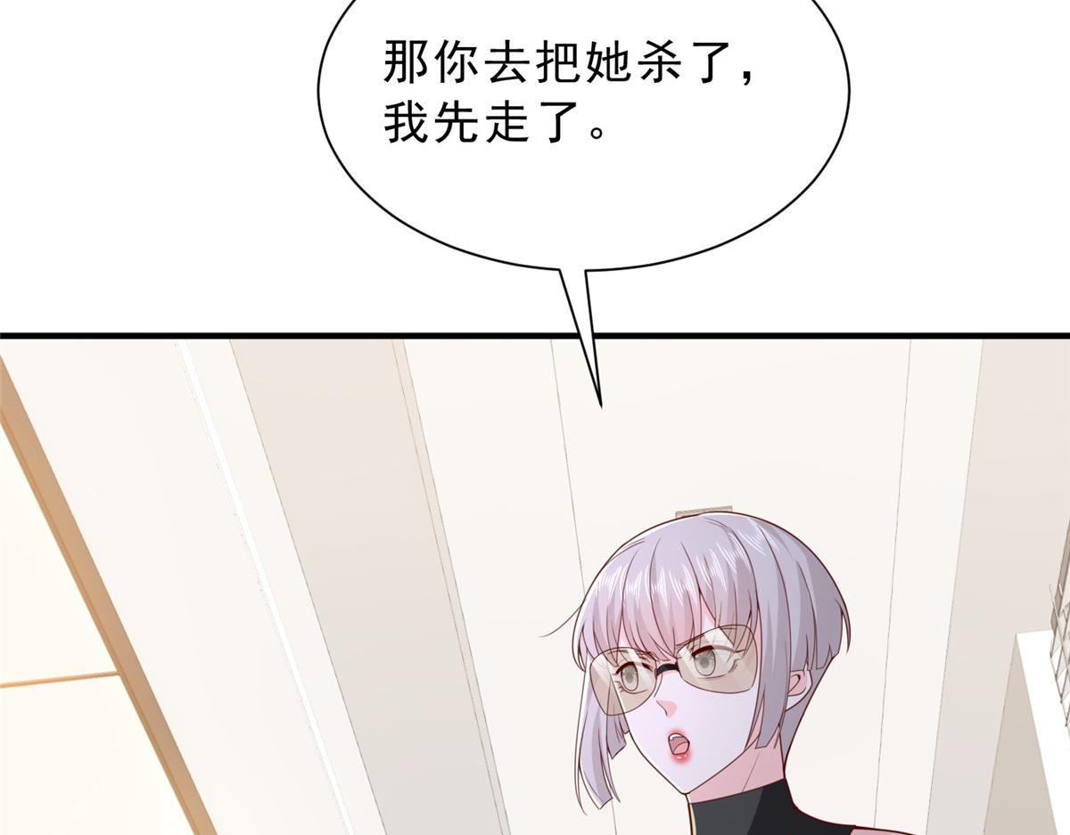 🍘摊牌了，我全职业系统！ 879 谈判 第46页