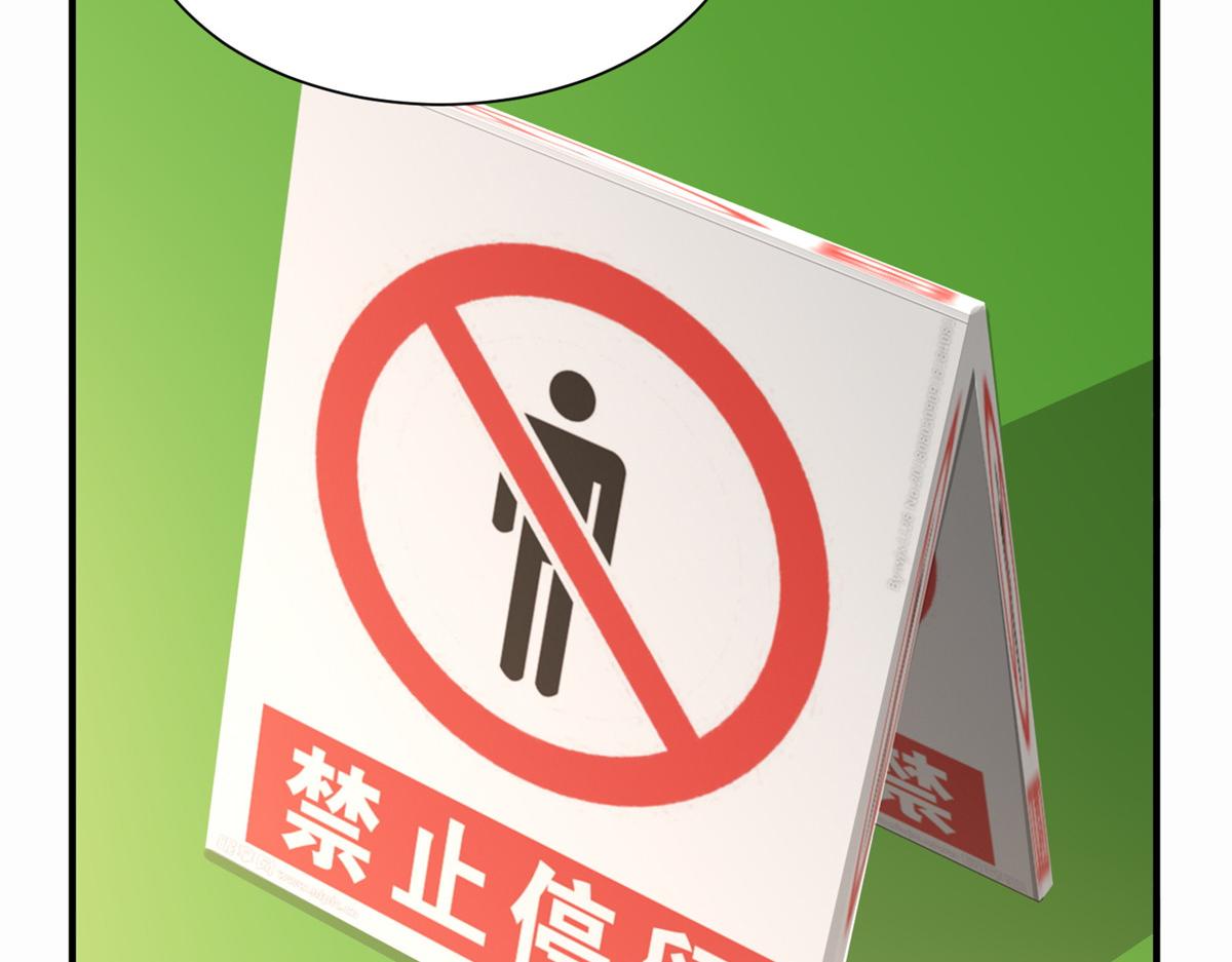 🍘摊牌了，我全职业系统！ 881 恶语相向的水手 第10页