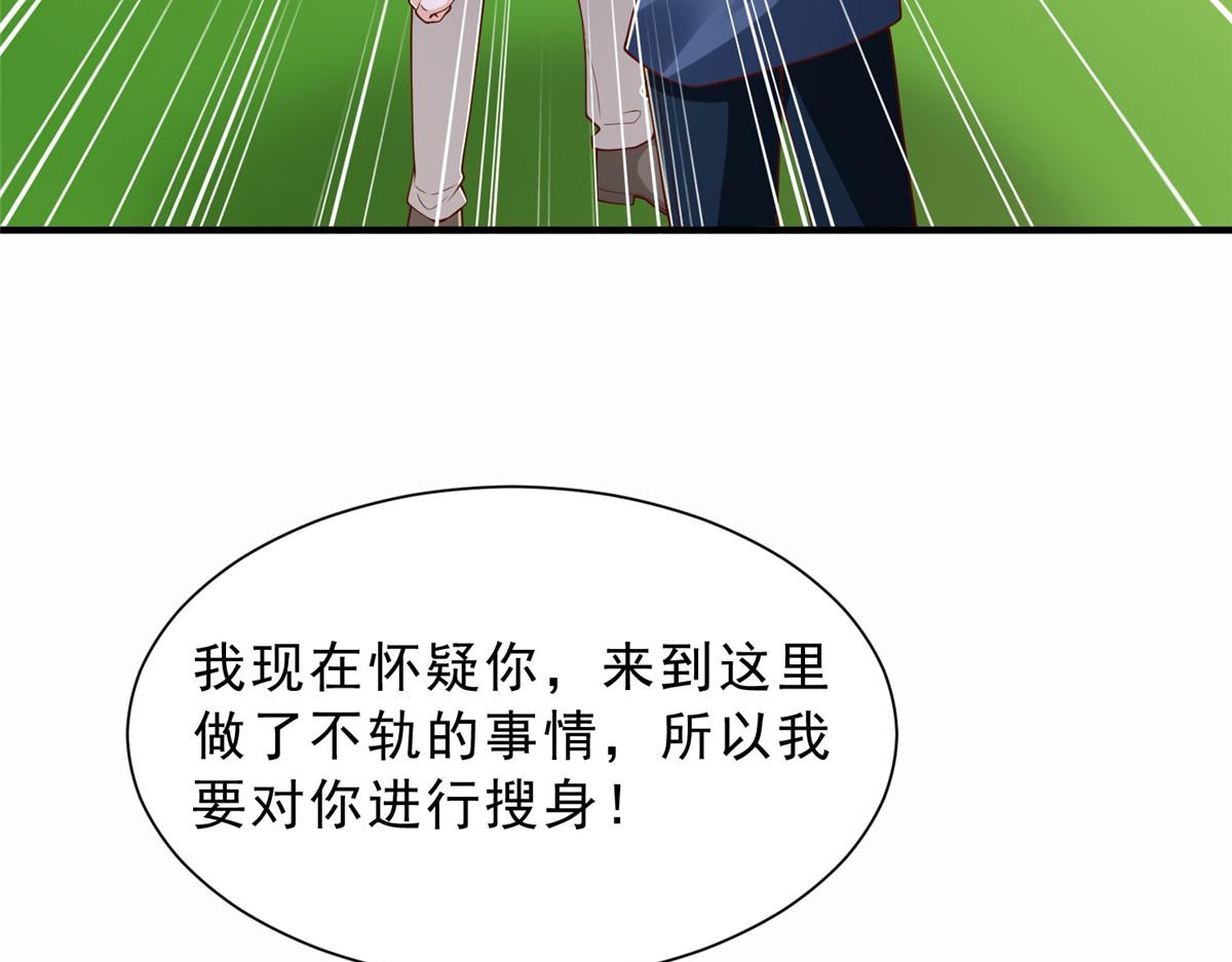 🍘摊牌了，我全职业系统！ 881 恶语相向的水手 第20页