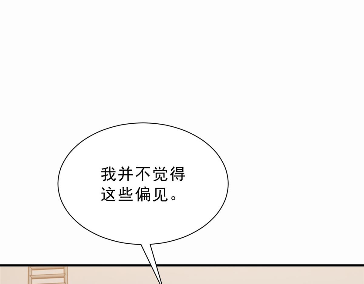 🍘摊牌了，我全职业系统！ 881 恶语相向的水手 第43页