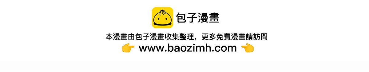 🍘摊牌了，我全职业系统！ 881 恶语相向的水手 第47页