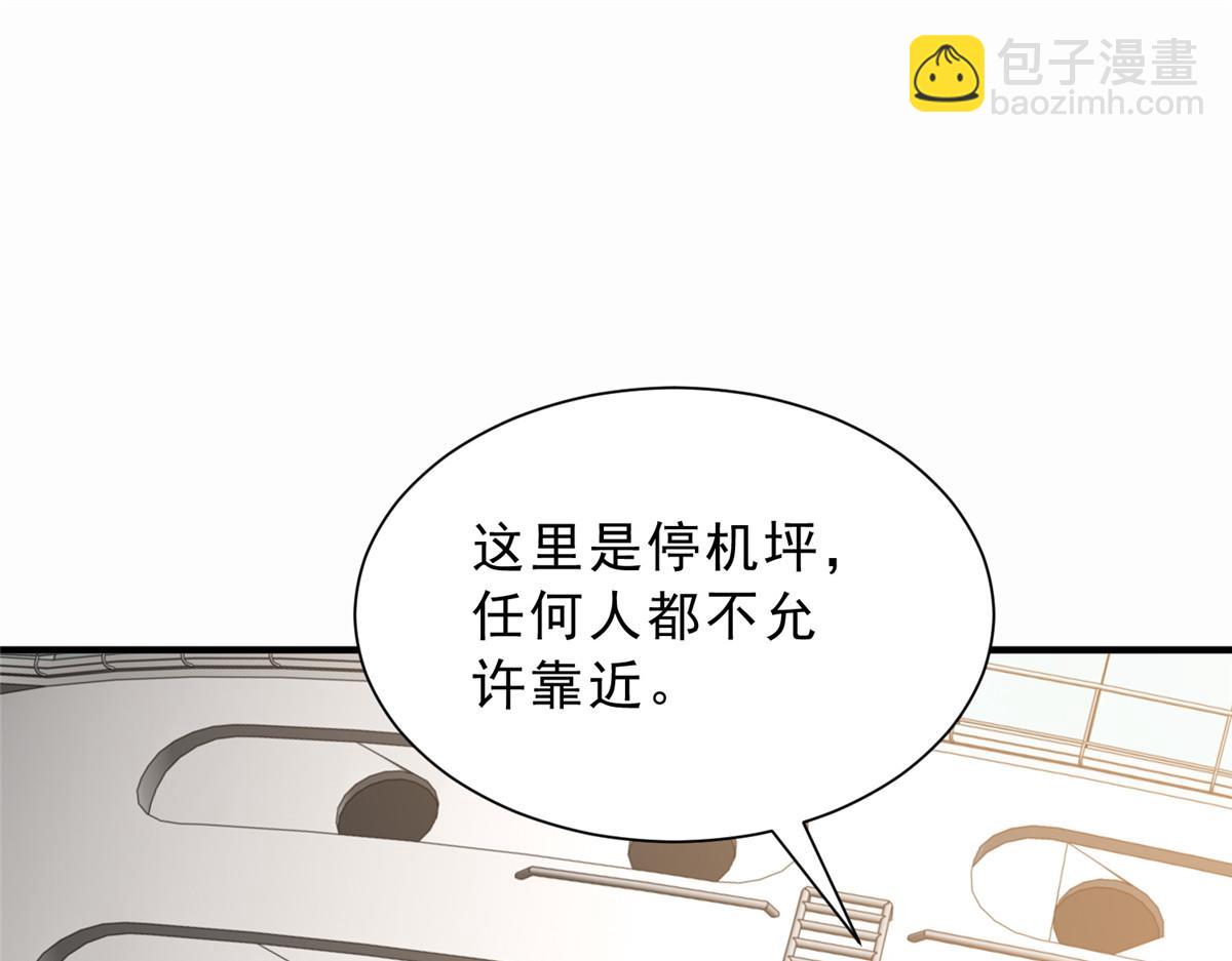 🍘摊牌了，我全职业系统！ 881 恶语相向的水手 第5页