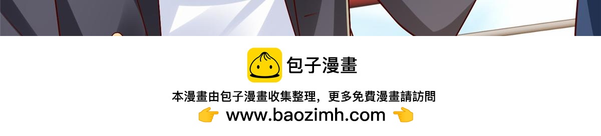 🍘摊牌了，我全职业系统！ 881 恶语相向的水手 第50页