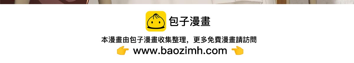 🍘摊牌了，我全职业系统！ 883 邪恶的谋划 第50页
