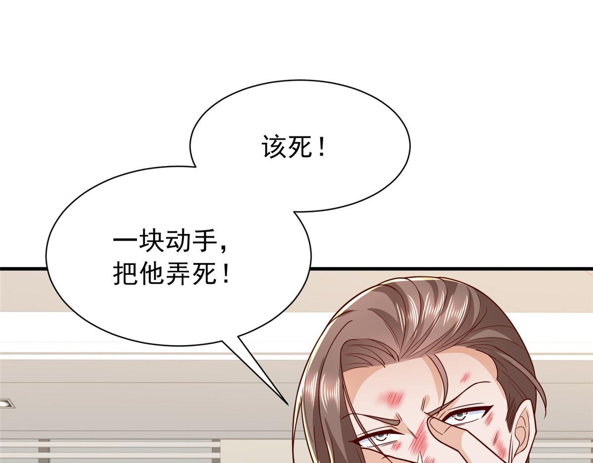 🍘摊牌了，我全职业系统！ 889 险胜 第29页