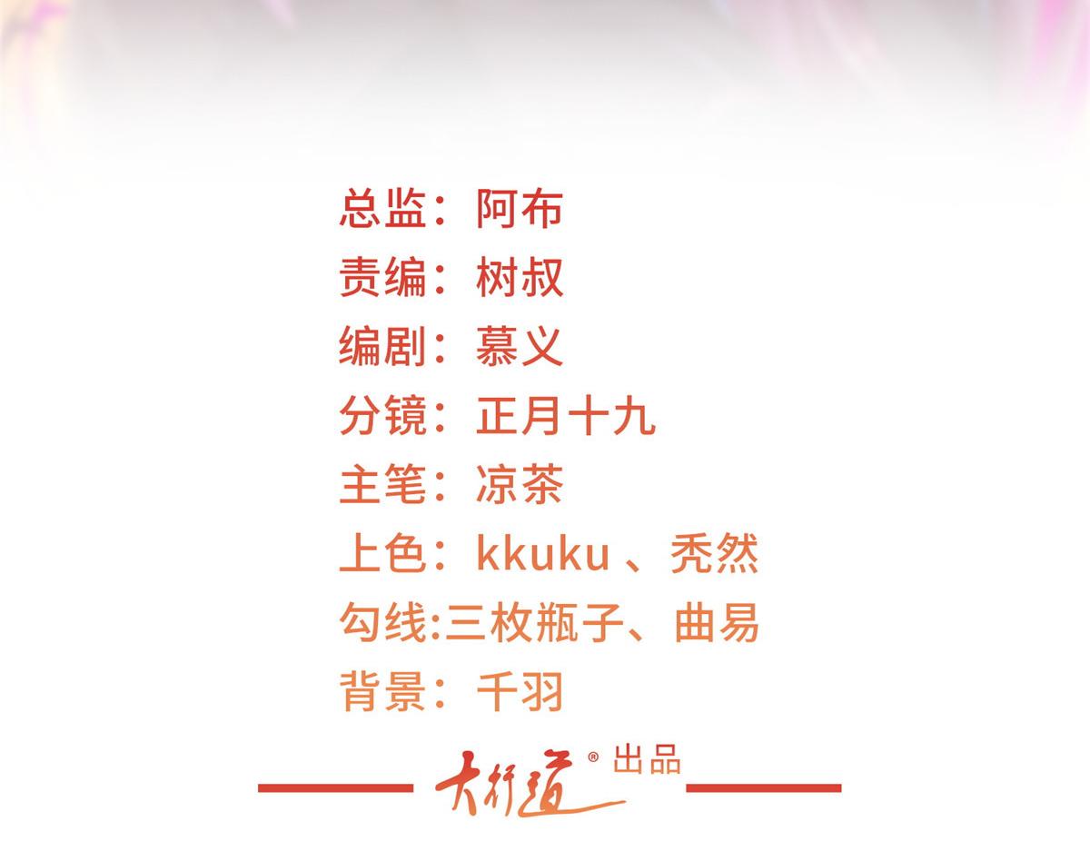 🍘摊牌了，我全职业系统！ 889 险胜 第3页