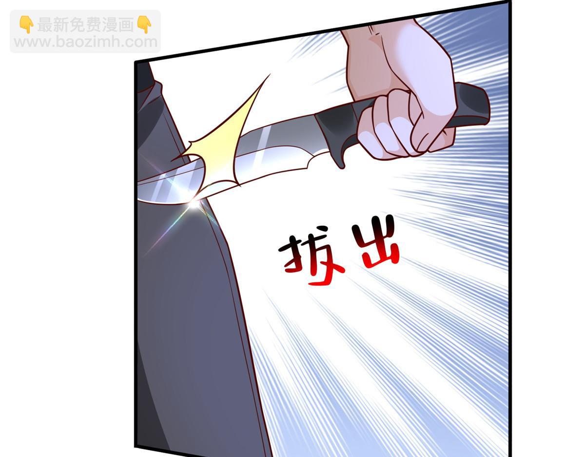 🍘摊牌了，我全职业系统！ 889 险胜 第37页