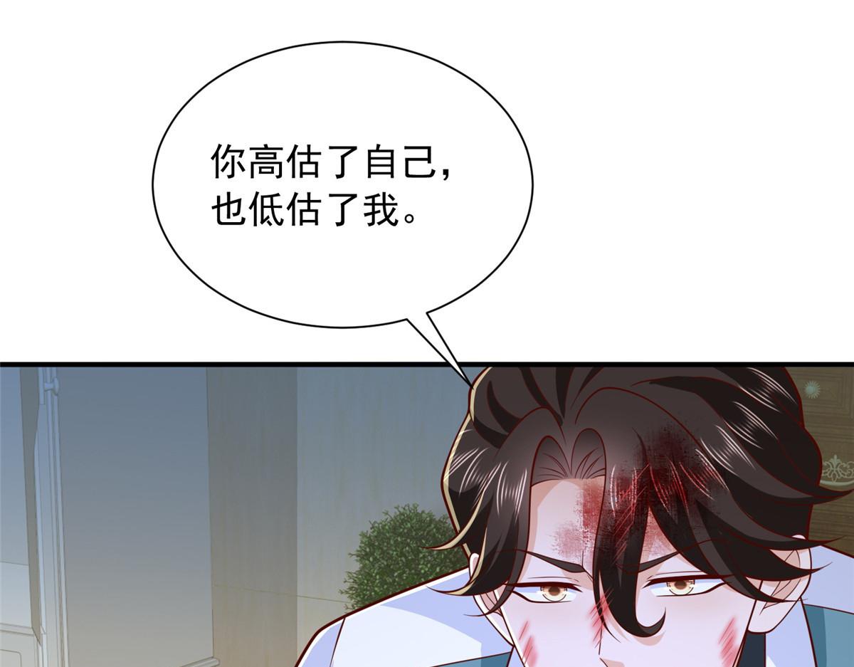 🍘摊牌了，我全职业系统！ 889 险胜 第45页