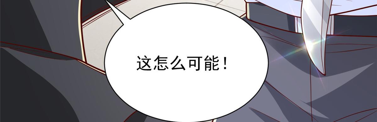 🍘摊牌了，我全职业系统！ 889 险胜 第47页