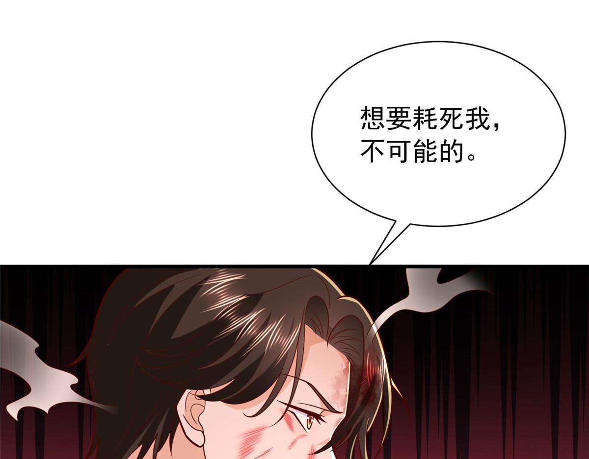 🍘摊牌了，我全职业系统！ 889 险胜 第5页