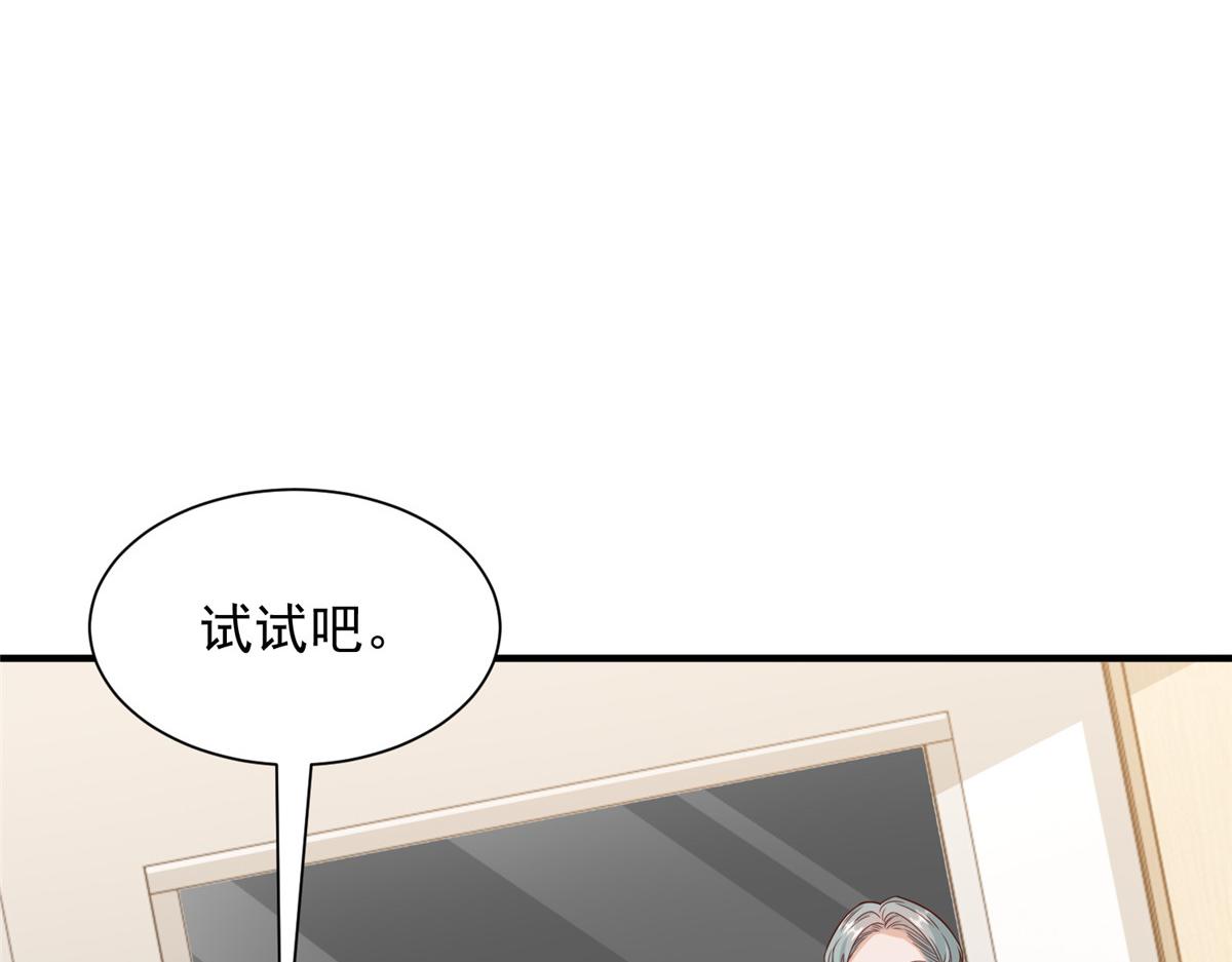 🍘摊牌了，我全职业系统！ 891 束手无策 第10页