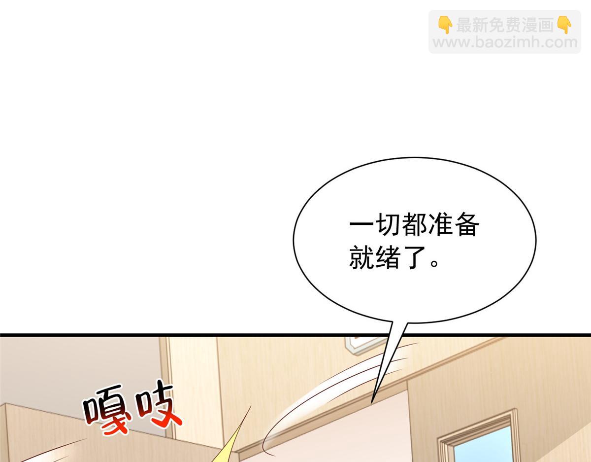 🍘摊牌了，我全职业系统！ 891 束手无策 第16页