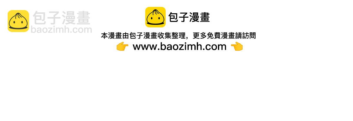 🍘摊牌了，我全职业系统！ 891 束手无策 第21页