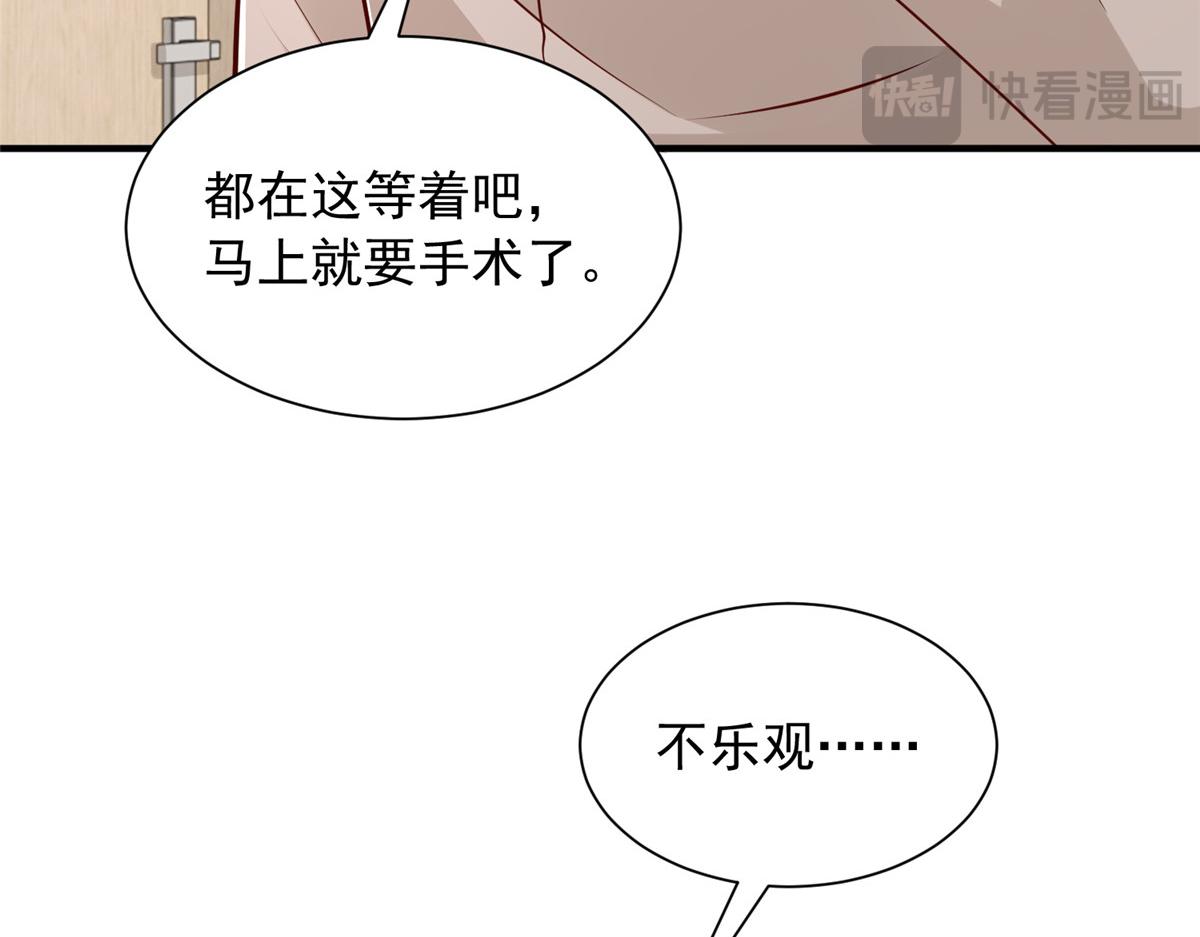 🍘摊牌了，我全职业系统！ 891 束手无策 第24页