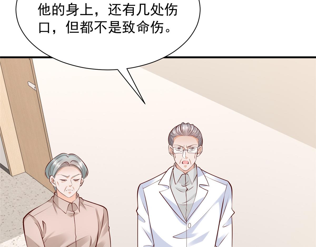 🍘摊牌了，我全职业系统！ 891 束手无策 第27页
