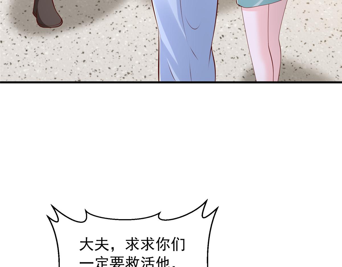 🍘摊牌了，我全职业系统！ 891 束手无策 第29页