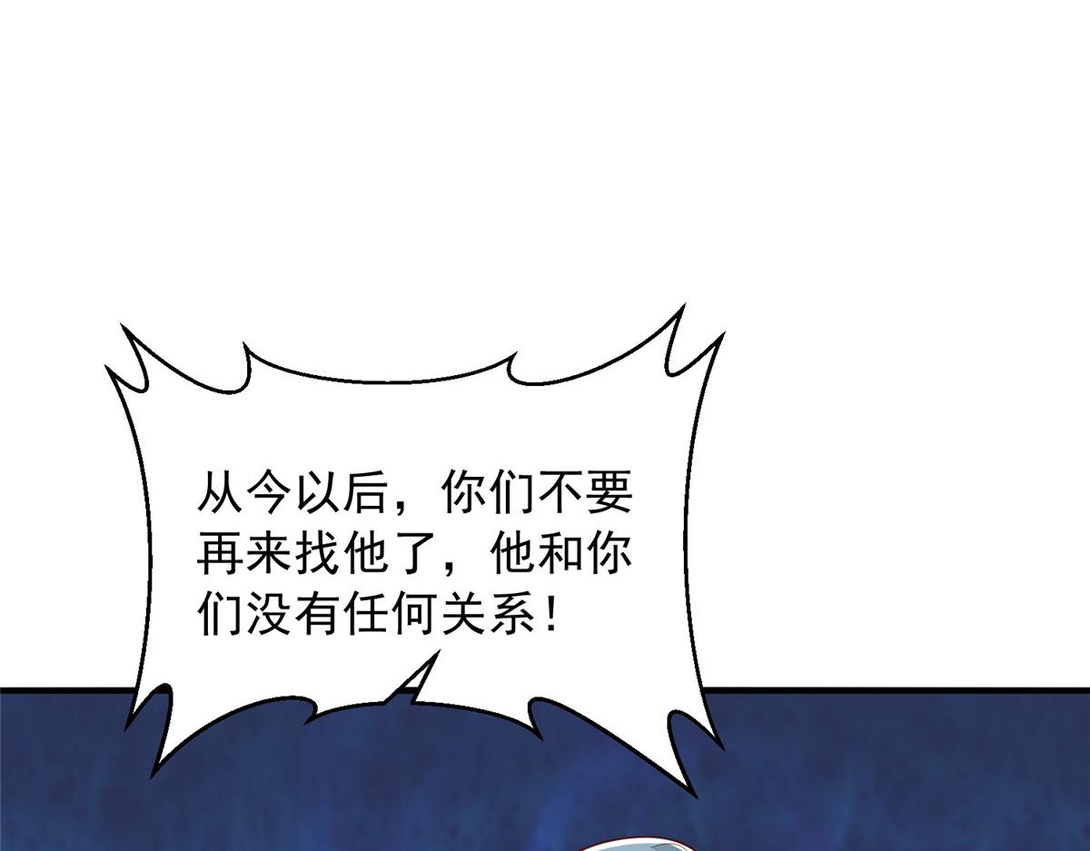 🍘摊牌了，我全职业系统！ 891 束手无策 第41页