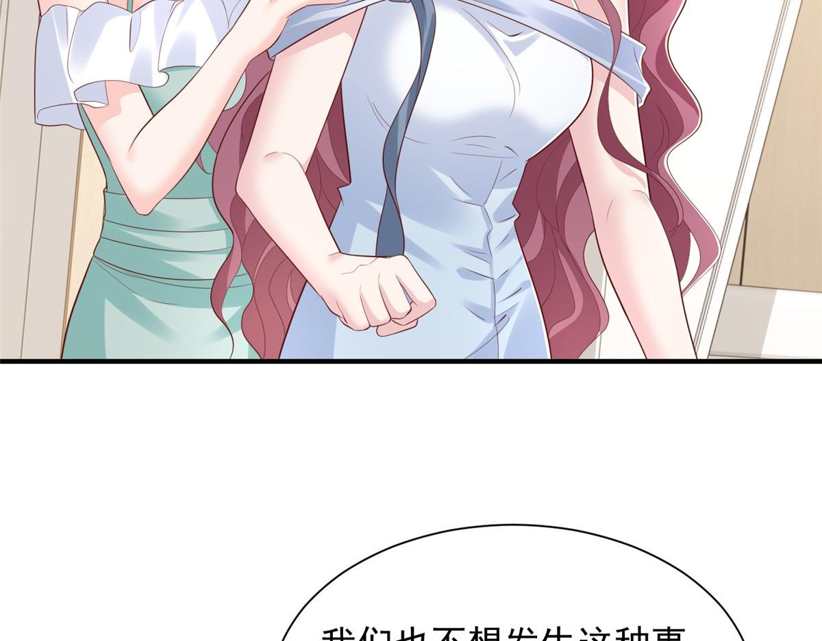 🍘摊牌了，我全职业系统！ 891 束手无策 第45页
