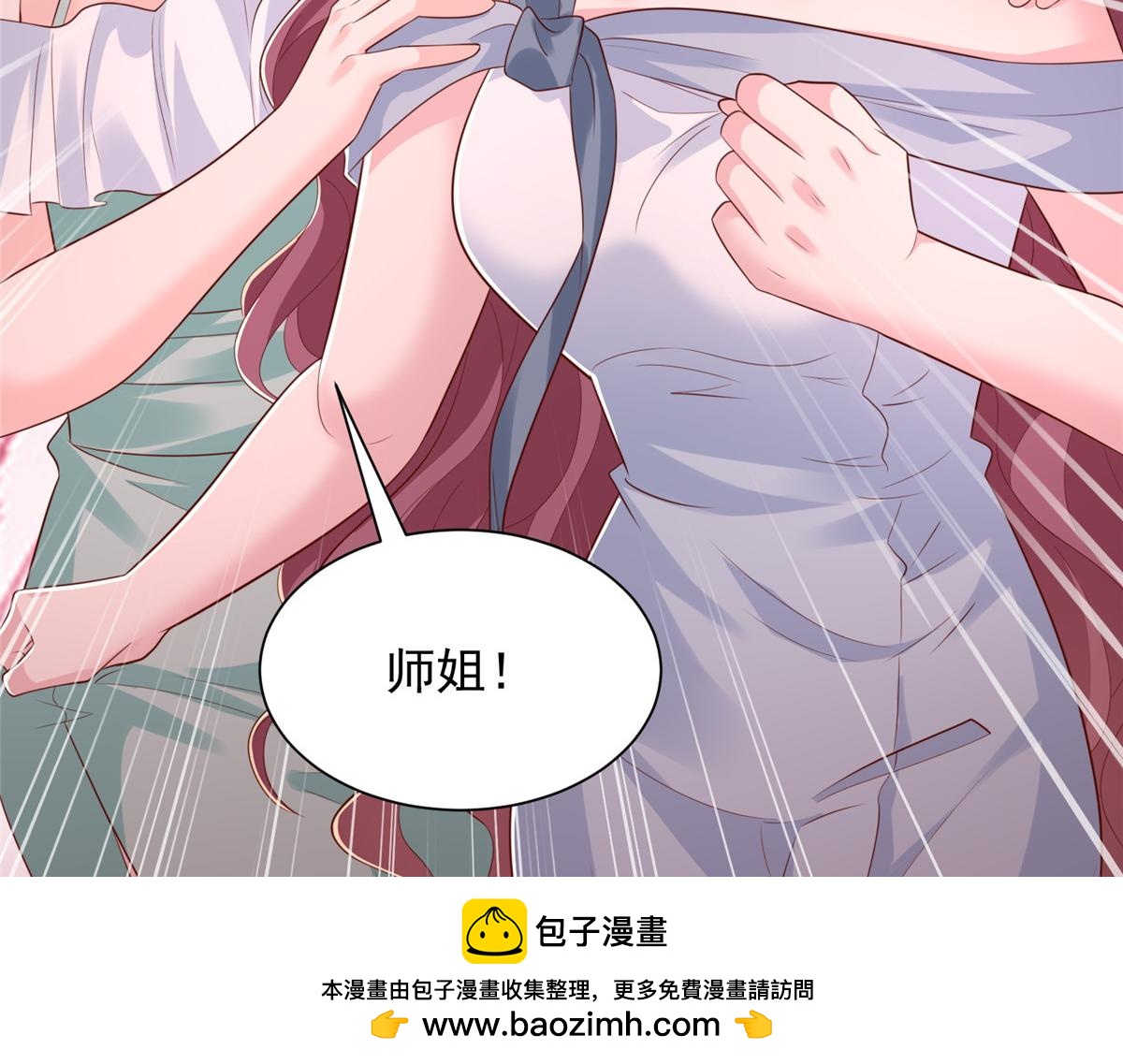 🍘摊牌了，我全职业系统！ 891 束手无策 第50页
