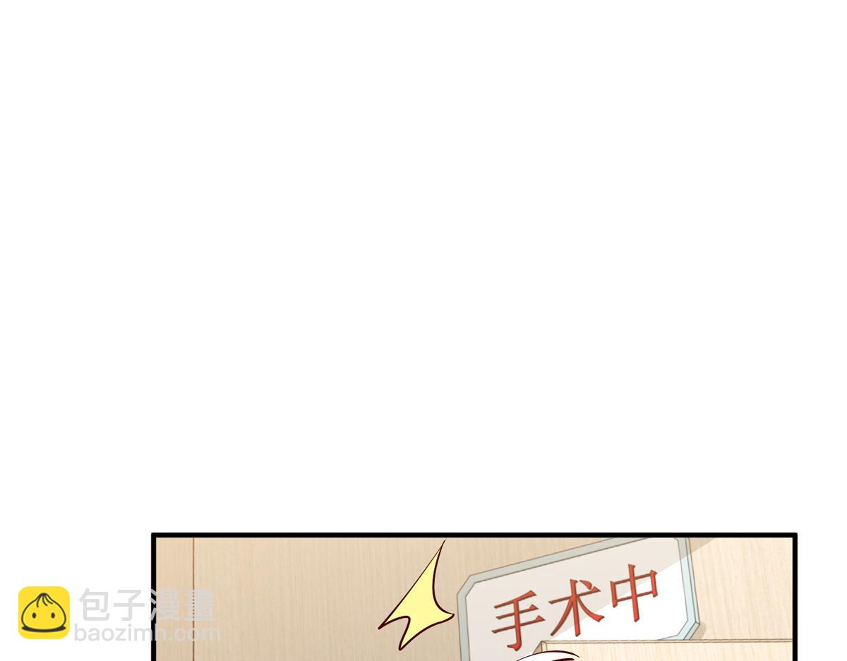 🍘摊牌了，我全职业系统！ 892 起死回生 第18页