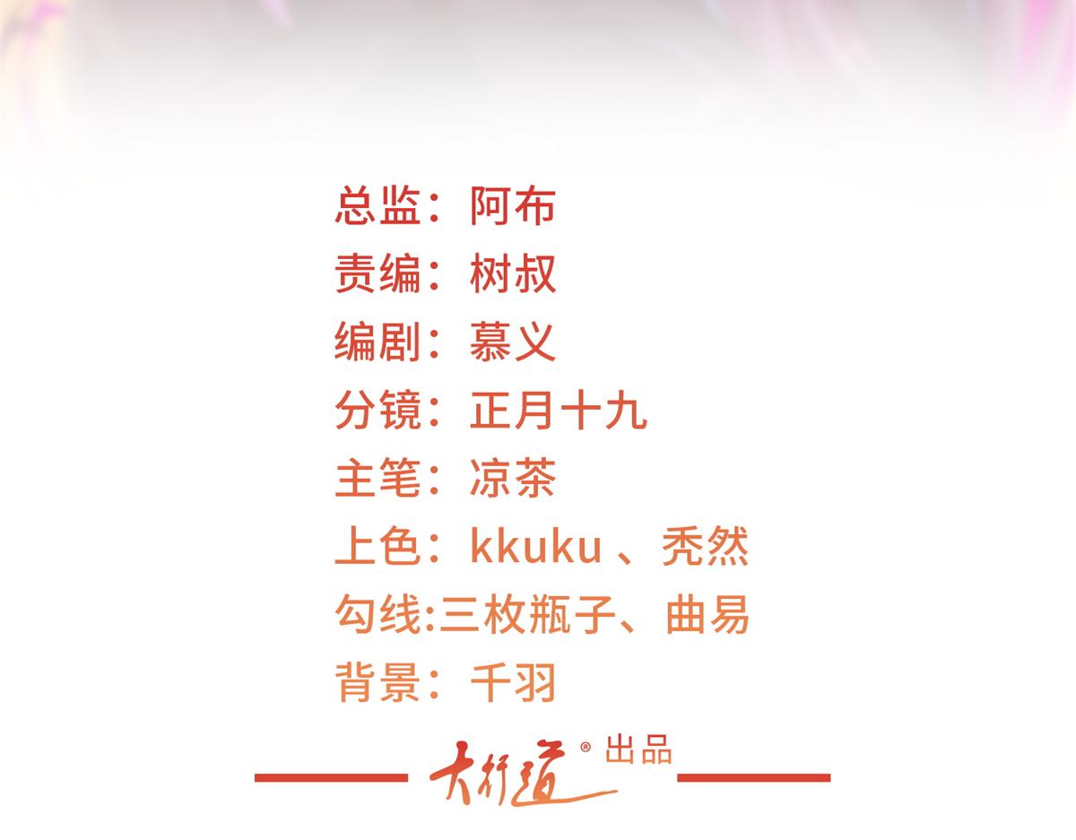 🍘摊牌了，我全职业系统！ 892 起死回生 第3页
