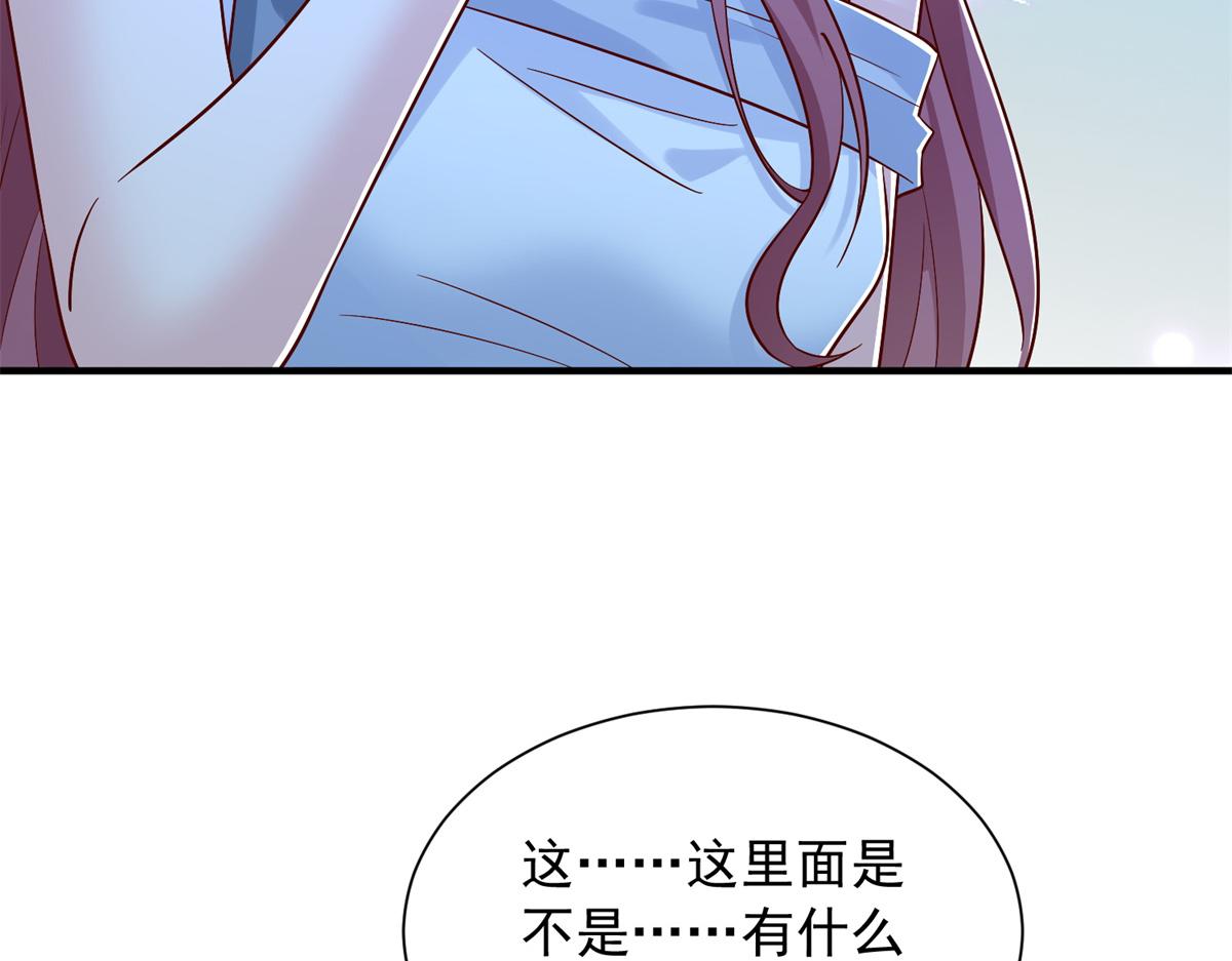 🍘摊牌了，我全职业系统！ 892 起死回生 第32页