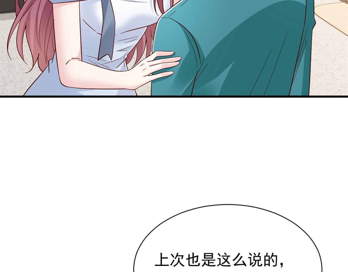 🍘摊牌了，我全职业系统！ 892 起死回生 第35页