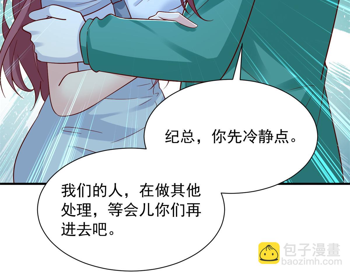 🍘摊牌了，我全职业系统！ 892 起死回生 第42页