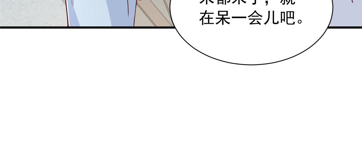 🍘摊牌了，我全职业系统！ 894 醒来 第25页