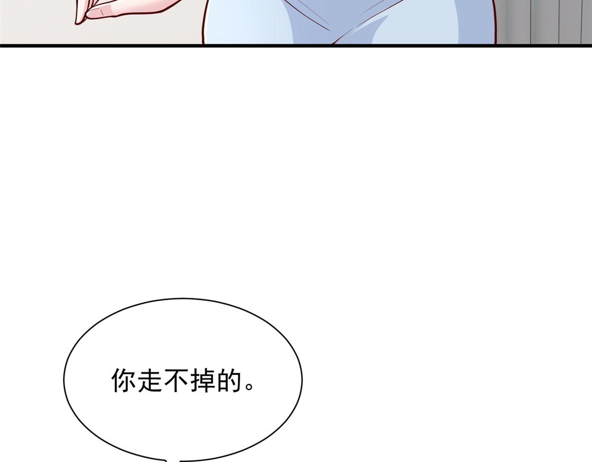 🍘摊牌了，我全职业系统！ 894 醒来 第29页
