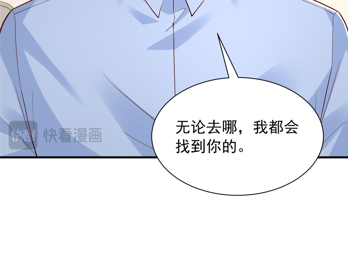 🍘摊牌了，我全职业系统！ 894 醒来 第32页